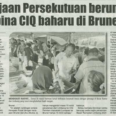 15 Mac 2024 Utusan Sarawak Pg.6 Kerajaan Persekutuan Berunding Bina Ciq Baharu Di Brunei