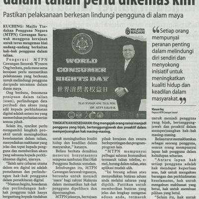 16 Mac 2024 Utusan Borneo Pg.5 Undang Undang Hak Pengguna Dalam Talian Perlu Dikemas Kini