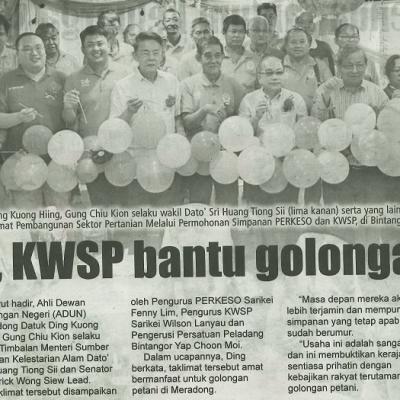 22 April 2024 Utusan Sarawak Pg.14 Perkeso Kwsp Bantu Golongan Petani